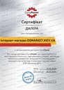 DynaPower Basic SAE 10W-40 (5 )