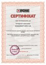 IPONE Samourai Scoot (1L)