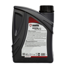 HAFA FREEWAY GEAR GL4+ 75W-80 (1L)