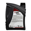 HAFA FREEWAY GEAR GL4+ 75W-80 (2L)